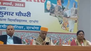 दरभंगा: मिथिला विश्वविद्यालय के जुबली हॉल में 112 वें बिहार दिवस पर किया गया कार्यक्रम का आयोजन