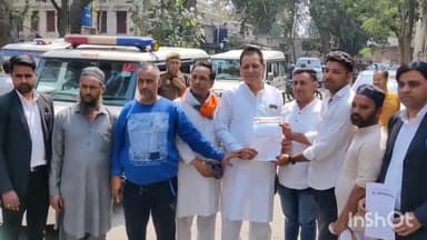 मुज़फ्फरनगर: डीएम कार्यालय पर कांग्रेसियों के द्वारा इलेक्ट्रोल बॉण्ड योजना के विरोध में प्रदर्शन कर सोपे ज्ञापन