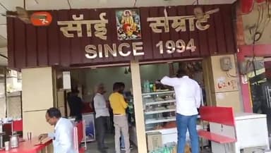 भदोही: होली के त्यौहार को देखते हुए मिलावट खोरों के विरुद्ध चल रहा सघन चेकिंग अभियान,प्रतिष्ठानों से ले रहे अधिकारीगण नमूने।