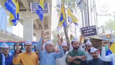 हुज़ूर: दिल्ली के सीएम अरविंद केजरीवाल की गिरफ्तारी के विरोध में भोपाल में BJP ऑफिस के सामने 'आप' कार्यकर्ताओं ने किया प्रदर्शन