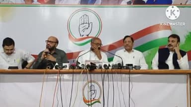 हुज़ूर: भोपाल पीसीसी में पूर्व सीएम दिग्विजय सिंह ने भाजपा पर साधा निशाना, कहा- देश में लोकतंत्र का गला घोटा जा रहा है