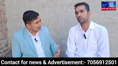 #चरखी #दादरी #निर्दलीय #लोकसभा #चुनाव  #तैयारी #योगबीर #सांगवान