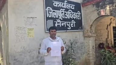 मैनपुरी: किशनी क्षेत्र निवासी पीड़ित ने गुंडा टैक्स मांगे जाने का लगाया आरोप, जिला पूर्ति अधिकारी से की शिकायत