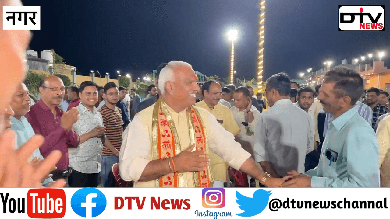नगर होली मिलन समारोह में गृह मंत्री जवाहर सिंह बेड़म ने फूलों की होली खेली... #होलीमिलनसमारोह #नगर #dtvnews