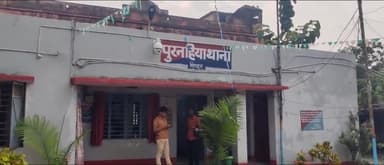 पुरनहिया: अशोगी बॉर्डर से पुलिस ने 25 बोतल नेपाली सौफी शराब के साथ 3 कारोबारियों को किया गिरफ्तार