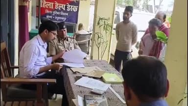 रघुनाथपुर: रघुनाथपुर थाना परिसर में लगा जनता दरबार