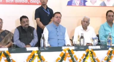 देहरादून: धामी सरकार के दो साल का कार्यकाल पूरा होने में आयोजित गोष्ठी में सीएम धामी ने किया प्रतिभाग