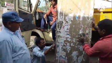 सिंगरौली: लोकसभा चुनाव को लेकर मोरवा में शासकीय संपत्ति पर लगे पोस्टर व बैनरों को नगर पालिका निगम सिंगरौली के कर्मचारियों ने हटाया