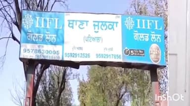 ਦੁਧਨ ਸਾਧਾ: 90 ਲੀਟਰ ਨਜਾਇਜ਼ ਸ਼ਰਾਬ ਬਰਾਮਦ ਕਰ ਥਾਣਾ ਜੁਲਕਾ ਪੁਲਿਸ ਵੱਲੋਂ ਤਿੰਨ ਵਿਅਕਤੀਆਂ ਖਿਲਾਫ ਮਾਮਲਾ ਦਰਜ ਕੀਤਾ।