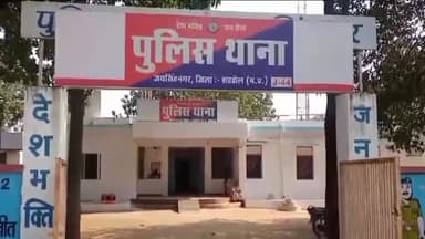 जयसिंहनगर: आमाझिरिया में पत्नी के साथ मारपीट करने वाले पति के खिलाफ पुलिस ने किया मामला दर्ज