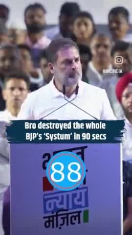 EVM की जगह पर्ची से चुनाव हो, या फिर EVM की पर्ची गिनी जाये। 
- राहुल गाँधी
#Rahulgandhi #election24 #congress #BJPChor