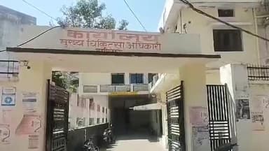 हमीरपुर: जनपद में आयुष्मान योजना में डॉक्टर व आयुष्मान मित्र की मिलीभगत से घोटाले किये जाने पर हुई शिकायत