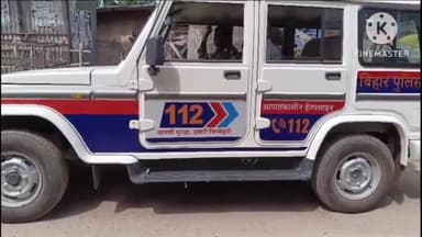 नासरीगंज: नासरीगंज थाना को मिला डायल 112 का वाहन, लोगों की सहायता के लिए हमेशा रहेगी तत्पर