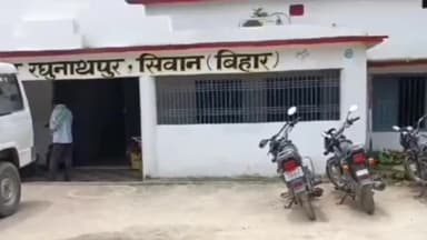 रघुनाथपुर: रघुनाथपुर सिसवन मुख्य सड़क पर आवारा पशुओं से बचाव करने के चक्कर में साइकिल सवार गिरकर घायल हो गया