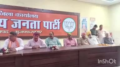 मुज़फ्फरनगर: गांधीनगर स्थित भाजपा कार्यालय पर धूमधाम के साथ मनाया गया होली मिलन कार्यक्रम केंद्रीय राज्य मंत्री रहे अतिथि