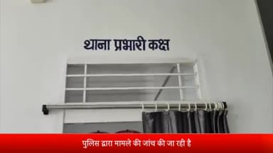 शाजापुर: ग्राम झाैंकर में पुरानी रंजिश के चलते महिला के साथ की गई मारपीट, पुलिस ने दर्ज किया केस