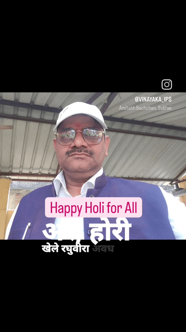 श्री सिद्धि विनायक उत्सव भवन ,विनायक आई पी एस & मां सुशीला (निःशुल्क कंप्यूटर KYP सेंटर) की ओर से होली की अग्रिम बधाई।