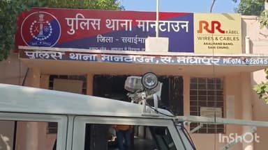 सवाई माधोपुर: निजी स्कूली बस की टक्कर से स्कूटी सवार महिला की हुई मौत, पुलिस ने पोस्टमार्टम करवाकर शव परिजनों के सुपुर्द किया