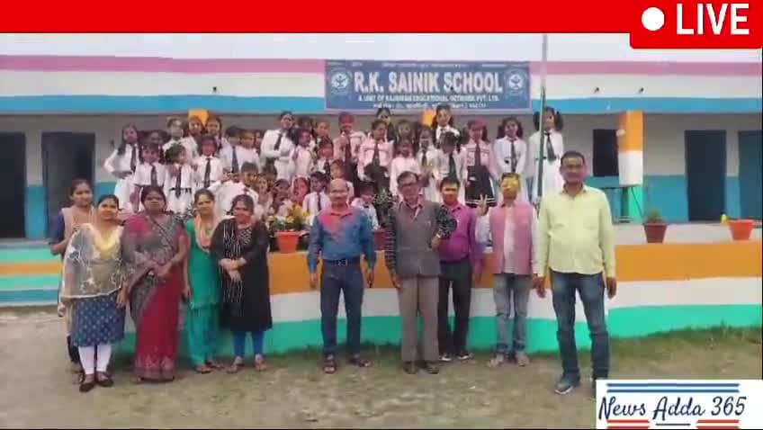 रंगो के पर्व पर आर के सैनिक स्कूल ने मनाया होली मिलन समारोह @supaul.in #new #news18 #biharnews #holi @news18india