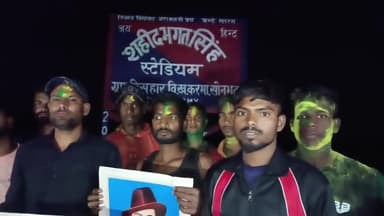 शहीद भगत सिंह स्टेडियम विसहार में शहीदी दिवस मनाया गया#सोनभदताजाखबर##प्रद्युम्नबाबा@news01#कलसच#sachtaknews