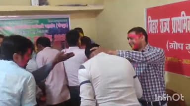 अरवल: संघ भवन में बिहार राज्य अराजपत्रित कर्मचारी महासंघ जिला शाखा अरवल द्वारा होली मिलन समारोह का किया गया आयोजन