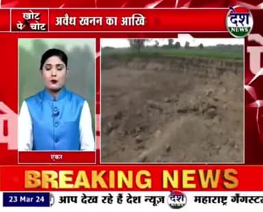 अवैध खनन होने पर बरसे शिवसेना प्रदेश प्रमुख देवेंद्र प्रजापति