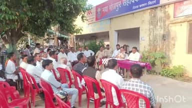 डुमरांव: होली पर्व में विधि व्यवस्था के संधारण को लेकर नया भोजपुर सहायक थाने में शांति समिति की बैठक आयोजित, मौजूद रहे कई अधिकारी