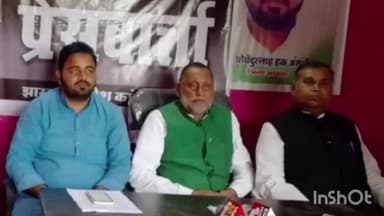 गढ़वा: गढ़वा जिला कॉंग्रेस कार्यालय में प्रेसवार्ता का हुआ आयोजन