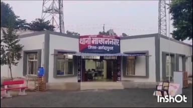 बाबई: खीड़िया में आपसी विवाद के चलते आरोपी ने फरियादी के साथ की मारपीट पुलिस ने किया मामला दर्ज