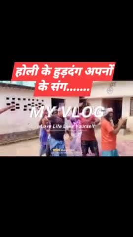 #happyholi2024 #होलीकेहुरदंग
#highlight #followers Anit Kumar Anit Kumar Ravi Kumar Barun Sarkar