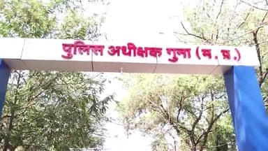 गुना नगर: फतेहगढ़  से लापता एक नाबालिग उप्र के मथुरा जिले में मिली, परिजनों को किया सुपुर्द