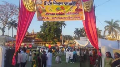 रामपुर: ज़िला परिसर में आयोजित होली मिलन समारोह में लोकसभा सांसद घनश्याम सिंह लोधी हुए शामिल