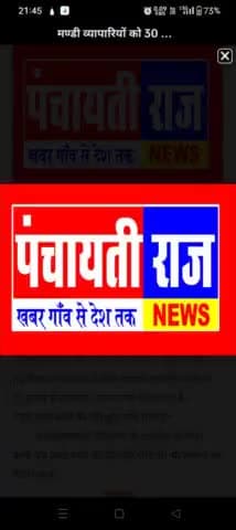 पंचायती राज न्यूज़ नेटवर्क की और से आप सभी को रंगों के महापर्व होली की अशेष शुभ कामना -संवाददाता गोविन्द शुक्ला