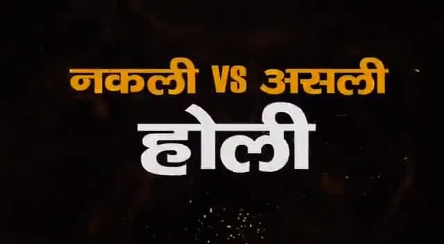 #holi #राम_रंग_होरी_हो #होली
#SantRampalJiMaharaj #trendingvideos