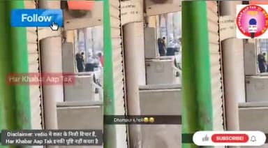 होली के नाम पर गुंडागर्दी #happyholi2024 #holifestival #yogiadityanathyogi #shamsulqamar #harkhabaraaptak #breaking_news