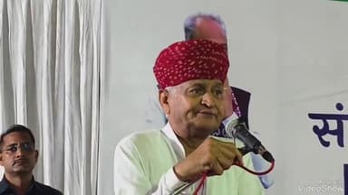 जालौर: पूर्व मुख्यमंत्री अशोक गहलोत जालौर दौरे पर लोगों को किया संबोधित