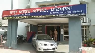 ਪਟਿਆਲਾ: 17 ਬੋਤਲਾਂ ਨਜਾਇਜ਼ ਸ਼ਰਾਬ ਬਰਾਮਦ ਹੋਣ ਤੇ ਥਾਣਾ ਅਰਬਨ ਸਟੇਟ ਪੁਲਿਸ ਨੇ ਇੱਕ ਵਿਅਕਤੀ ਖਿਲਾਫ ਮਾਮਲਾ ਕੀਤਾ ਦਰਜ