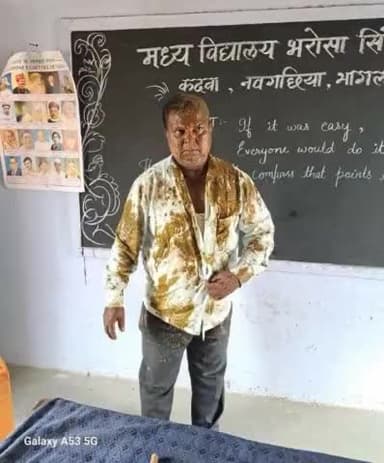 होली में भी #शिक्षकों को #छुट्टी नहीं मिल पाने से शिक्षक साहब को #ड्यूटी पे तो आना पड़ा, लेकिन #नतीजा ऐसा देखने को मिला।