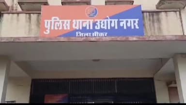 सीकर: कच्ची बस्ती के पास अवैध शराब बेचते पुलिस ने एक व्यक्ति को किया गिरफ्तार पुलिस जुटी मामले की जांच में