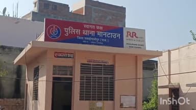 सवाई माधोपुर: कनपटी पर पिस्टल लगाकर मारपीट कर मारने की कोशिश, मानटाउन थाने में रिपोर्ट दर्ज