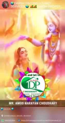 दर्श प्रोपर्टीज में आपका स्वागत है। सर/मैम आपके शहर दरभंगा में कम कीमत में अच्छा प्लाट खरीदने का सुनहरा अवसर! दर्श प्रोप