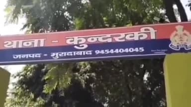 बिलारी: कुंदरकी मुरादाबाद हाईवे पर तेज रफ्तार अज्ञात वाहन की टक्कर से बाइक एक व्यक्ति गंभीर रूप से घायल कराया अस्पताल में भर्ती।