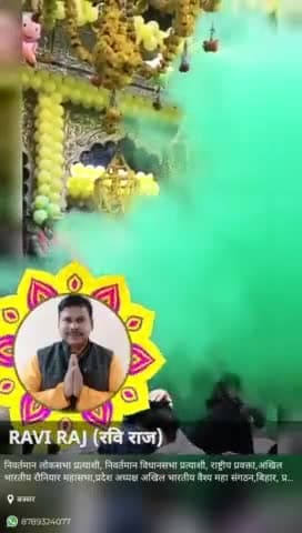 आप सभी को होली महापर्व की हार्दिक बधाई एवं शुभकामनाएं।