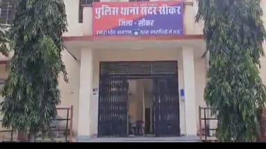 सीकर: मंडावरा गांव के पास बाइक से गिरने से युवक की हुई मौत पुलिस जुटी मामले की जांच में