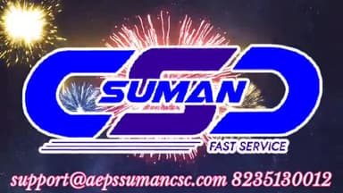 औरंगाबाद: Happy Holi to all the retailers of Suman CSC
#Suman csc