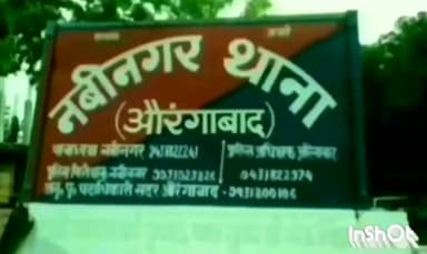 नबीनगर: जनकपुर पोखरा गांव से पुलिस ने एक व्यक्ति को किया गिरफ्तार