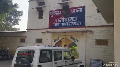 रानीवाड़ा: रानीवाड़ा में मालगाड़ी की चपेट में आने से एक युवक की हुई मौत