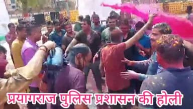 जबसभी लोग हर्षोल्लास से होली मनाते है,तब पुलिस बल सुरक्षा वशांति व्यवस्था की ड्यूटी देती है,प्रयागराज पुलिस की होलीआज थी