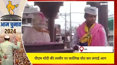 नरेंद्र मोदी हिरण कश्यप रूपी रक्षत है,जो देश में एक छत्र राज करना चाहते हैं।और देश और जनता की आवाज को दबाना चाहते हैं।