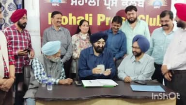 ਐਸਏਐਸ ਨਗਰ ਮੁਹਾਲੀ: ਅੱਜ ਮੋਹਾਲੀ ਪ੍ਰੈੱਸ ਕਲੱਬ ਦੀਆਂ ਚੋਣਾਂ ਲਈ ਨਾਮਜਾਜ਼ਦੀ ਫੇਸ 4 ਵਿਚ ਭਾਰੀ ਗਈ